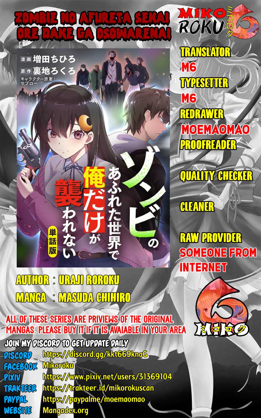 Zombie no Afureta Sekai Ore Dake ga Osowarenai Chapter 7