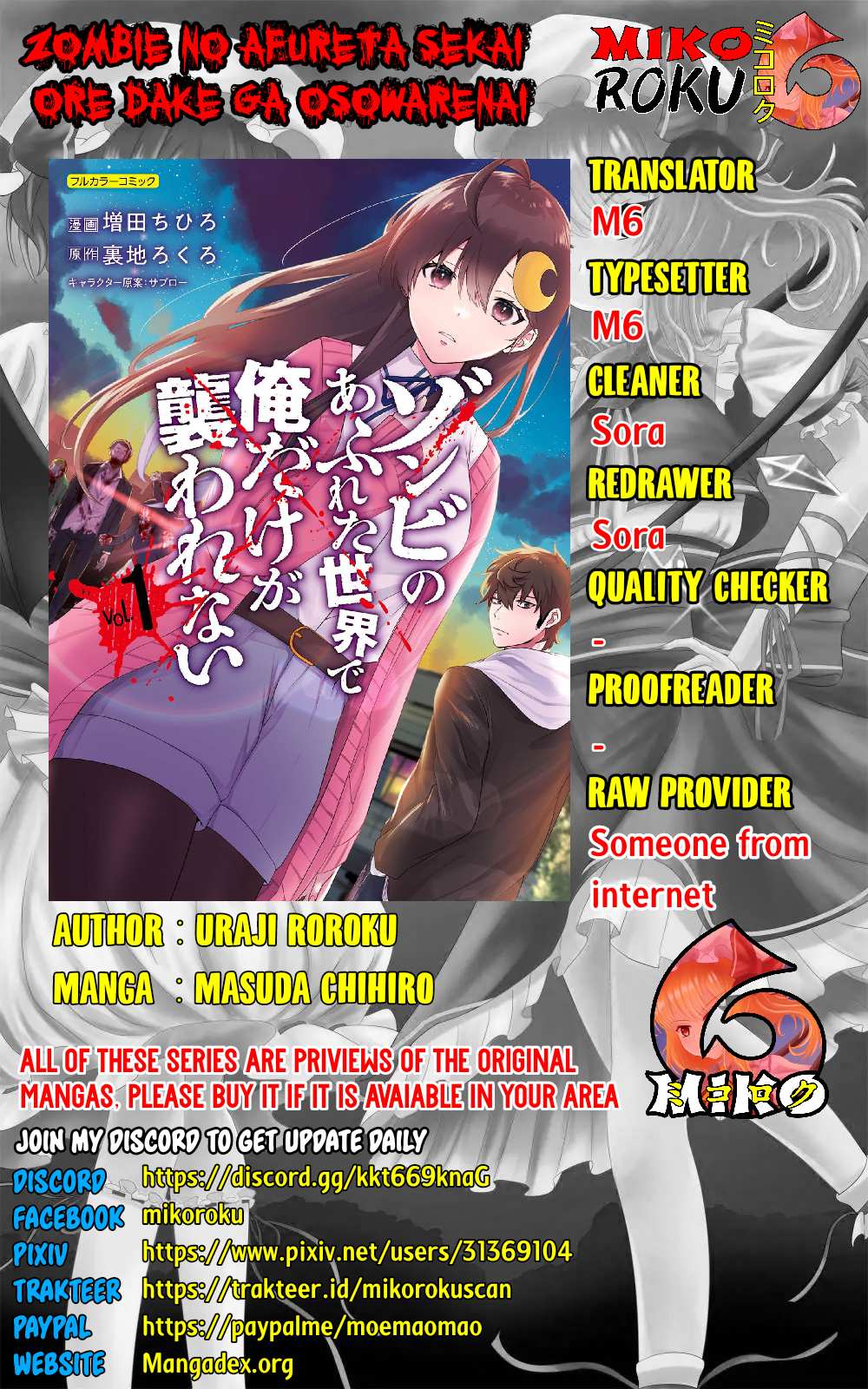 Zombie no Afureta Sekai Ore Dake ga Osowarenai Chapter 8