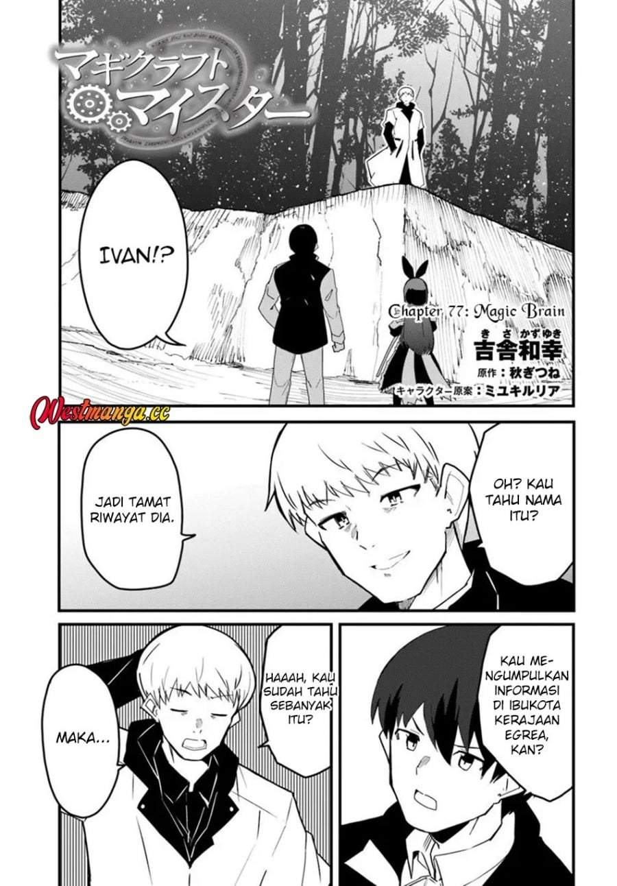 Magi Craft Meister Chapter 77