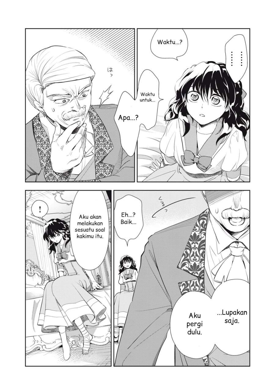 Tada Shizuka ni Kiesaru Tsumorideshita Chapter 3.2