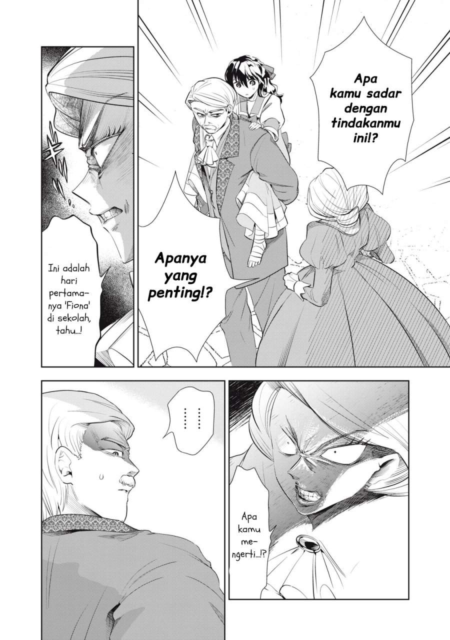Tada Shizuka ni Kiesaru Tsumorideshita Chapter 3.2