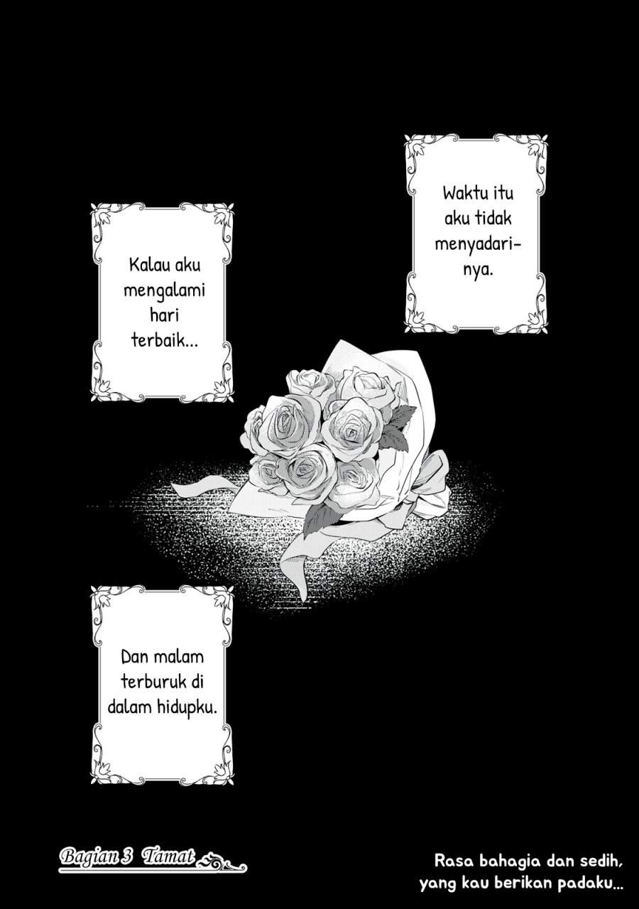 Tada Shizuka ni Kiesaru Tsumorideshita Chapter 3.2