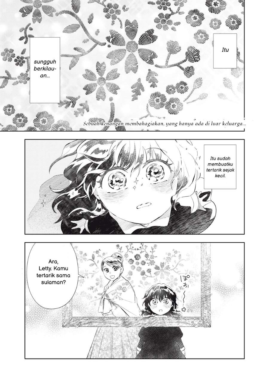 Tada Shizuka ni Kiesaru Tsumorideshita Chapter 4.1