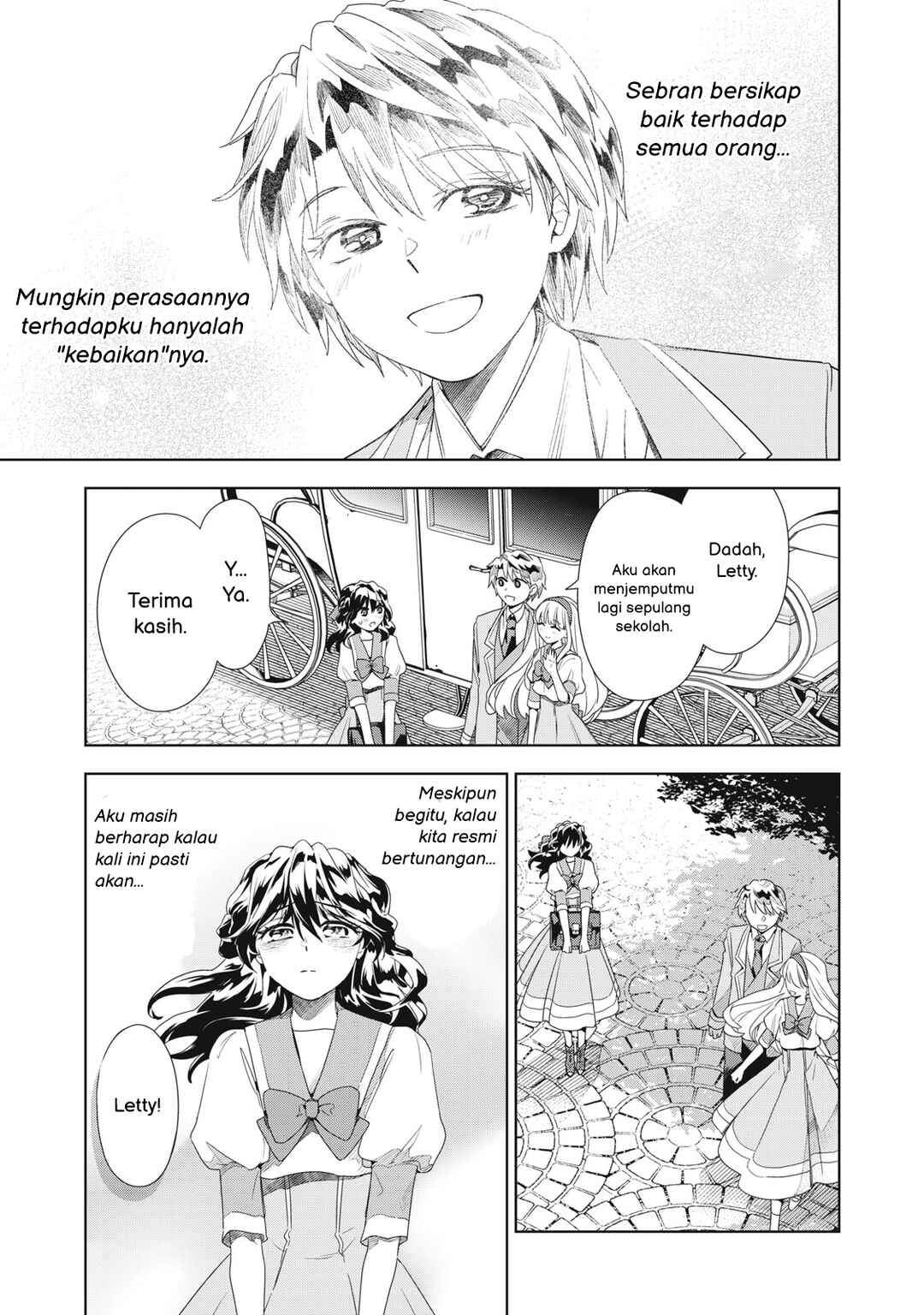 Tada Shizuka ni Kiesaru Tsumorideshita Chapter 5.1
