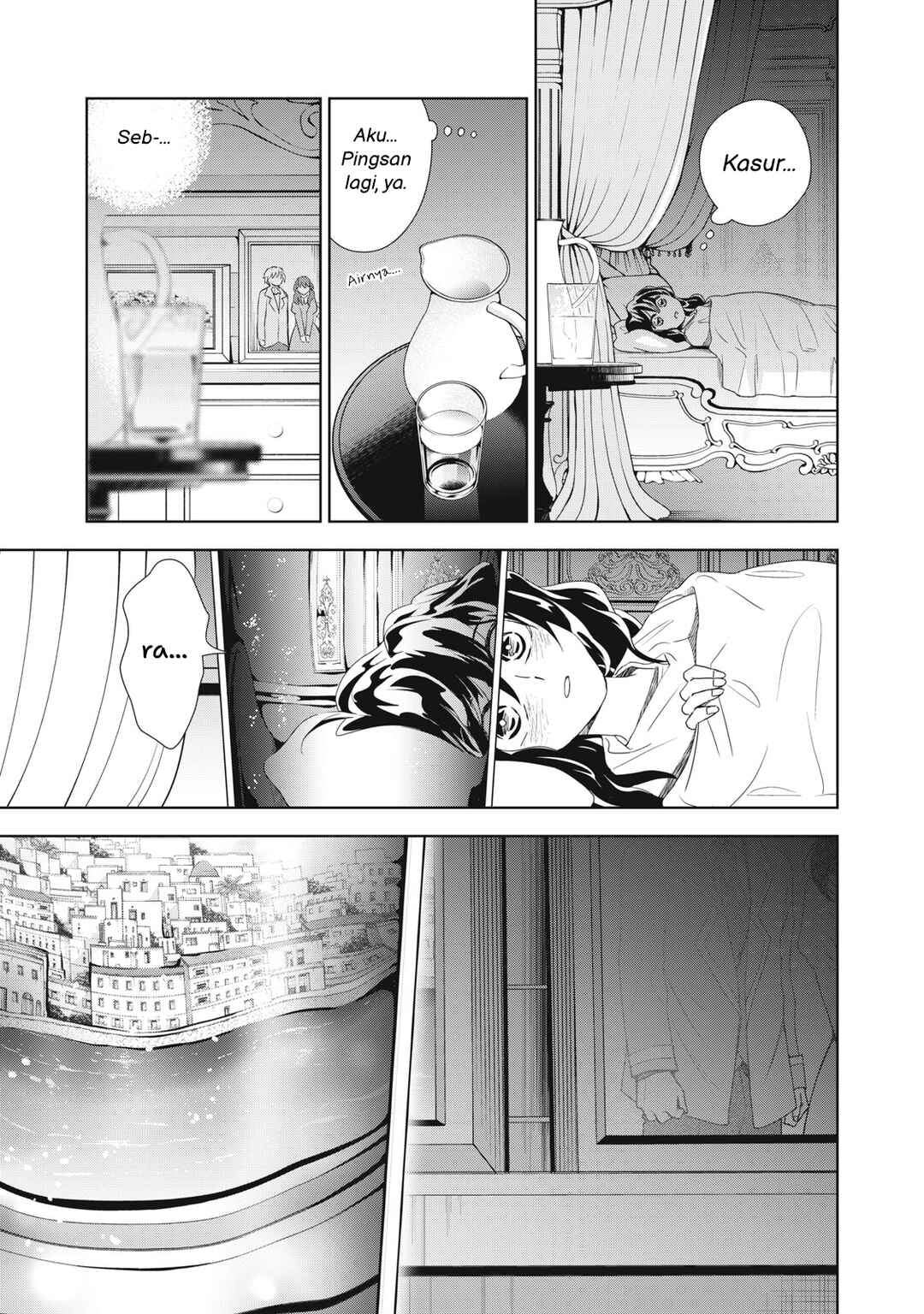 Tada Shizuka ni Kiesaru Tsumorideshita Chapter 5.1