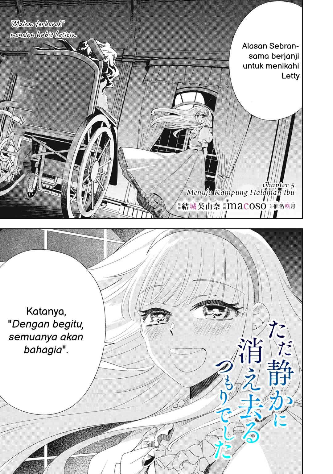 Tada Shizuka ni Kiesaru Tsumorideshita Chapter 5.1
