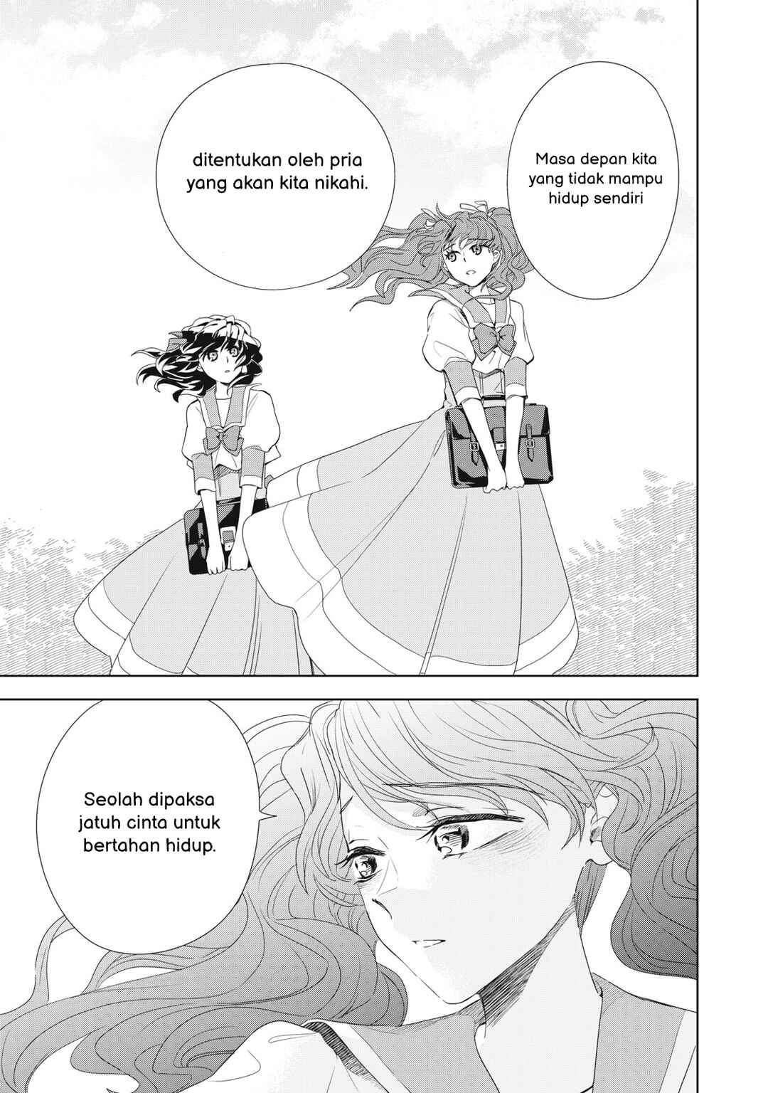 Tada Shizuka ni Kiesaru Tsumorideshita Chapter 5.1