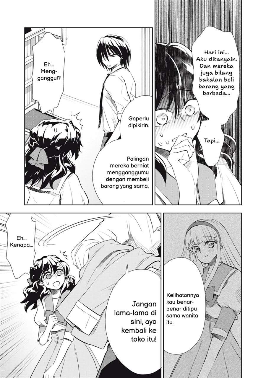 Tada Shizuka ni Kiesaru Tsumorideshita Chapter 5.2