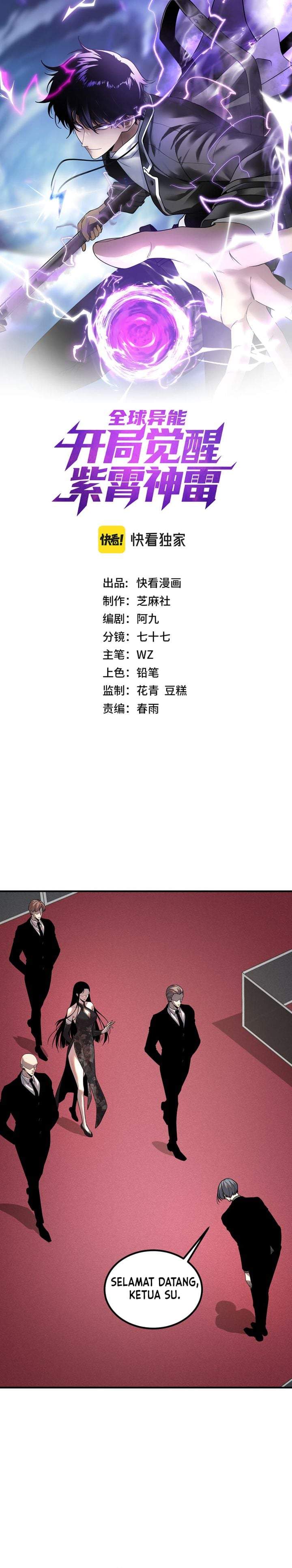 Global Superpowers: Awakening the Zixiao Divine Thunder at the Beginning Chapter 74