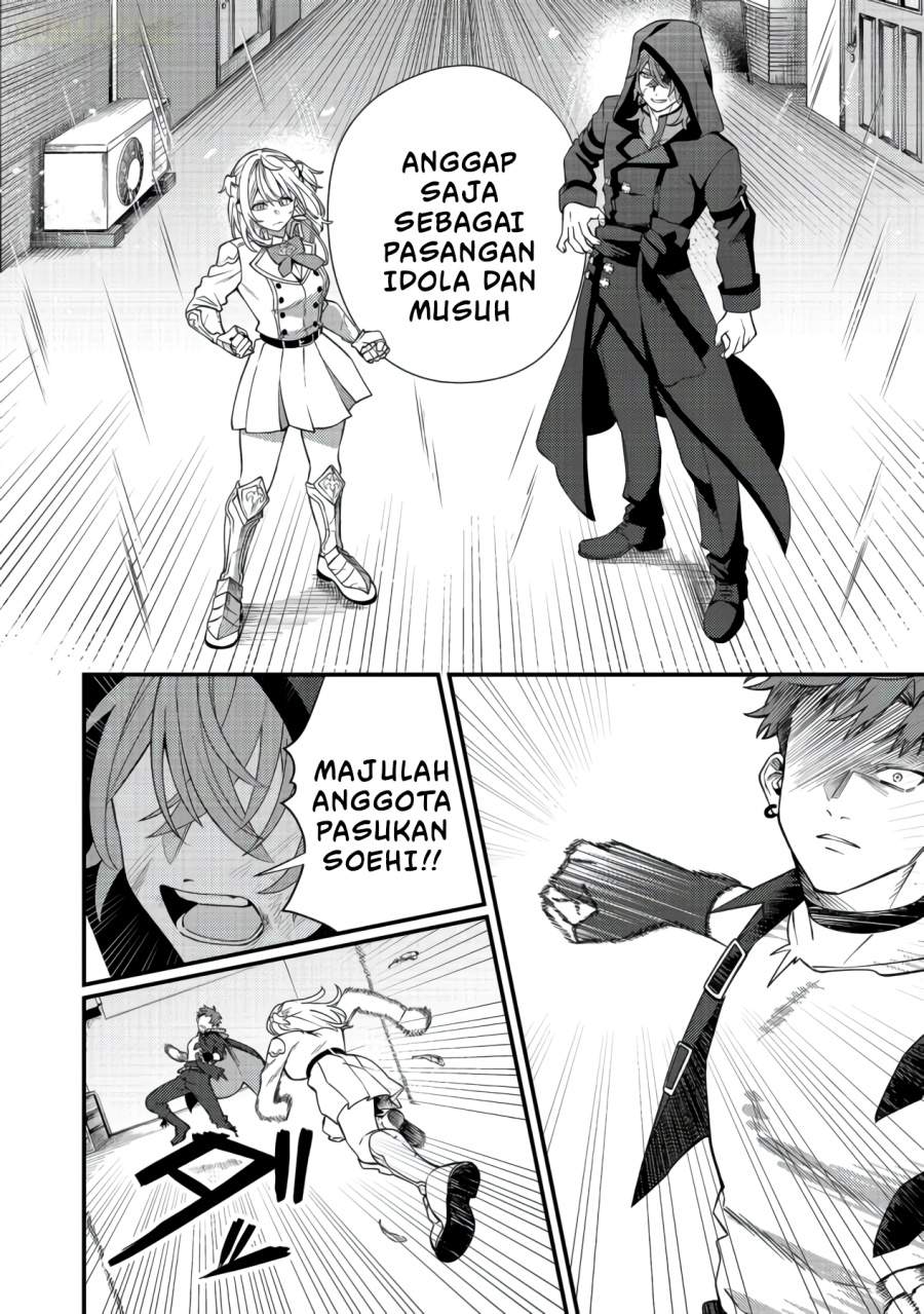 Oshi no Teki ni Natta node Chapter 11