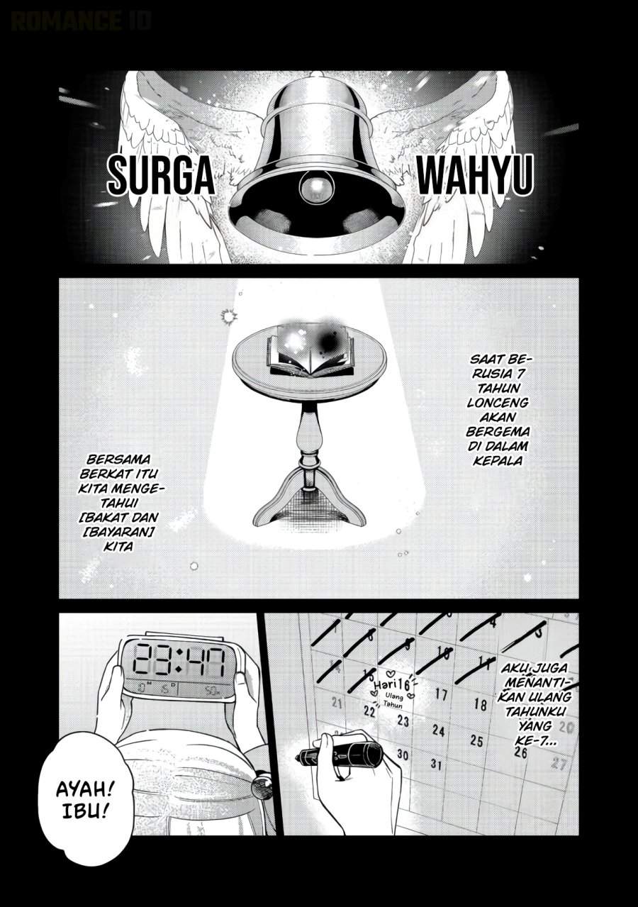 Oshi no Teki ni Natta node Chapter 8