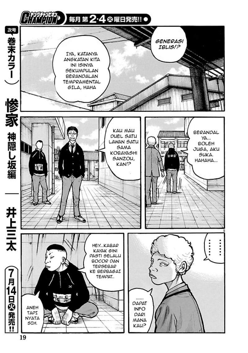 Dustland Chapter 12