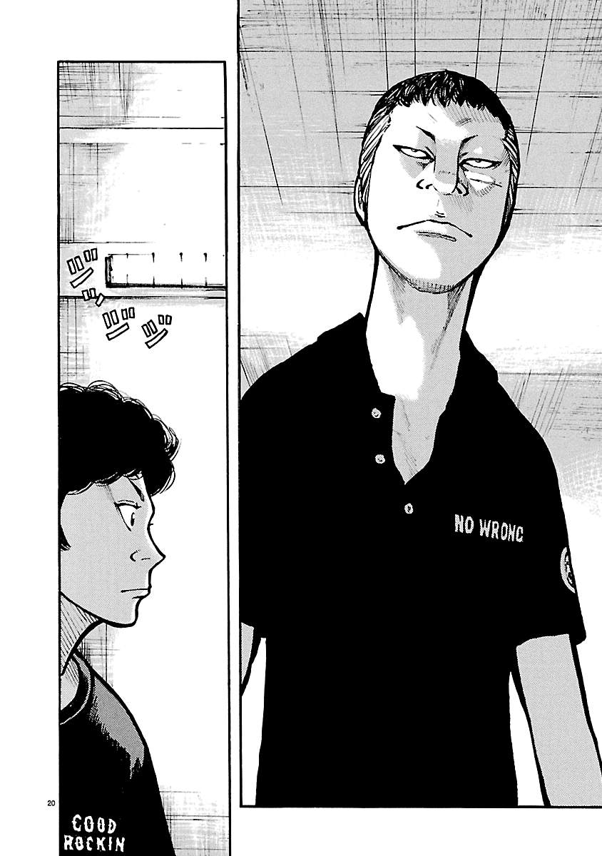 Dustland Chapter 13
