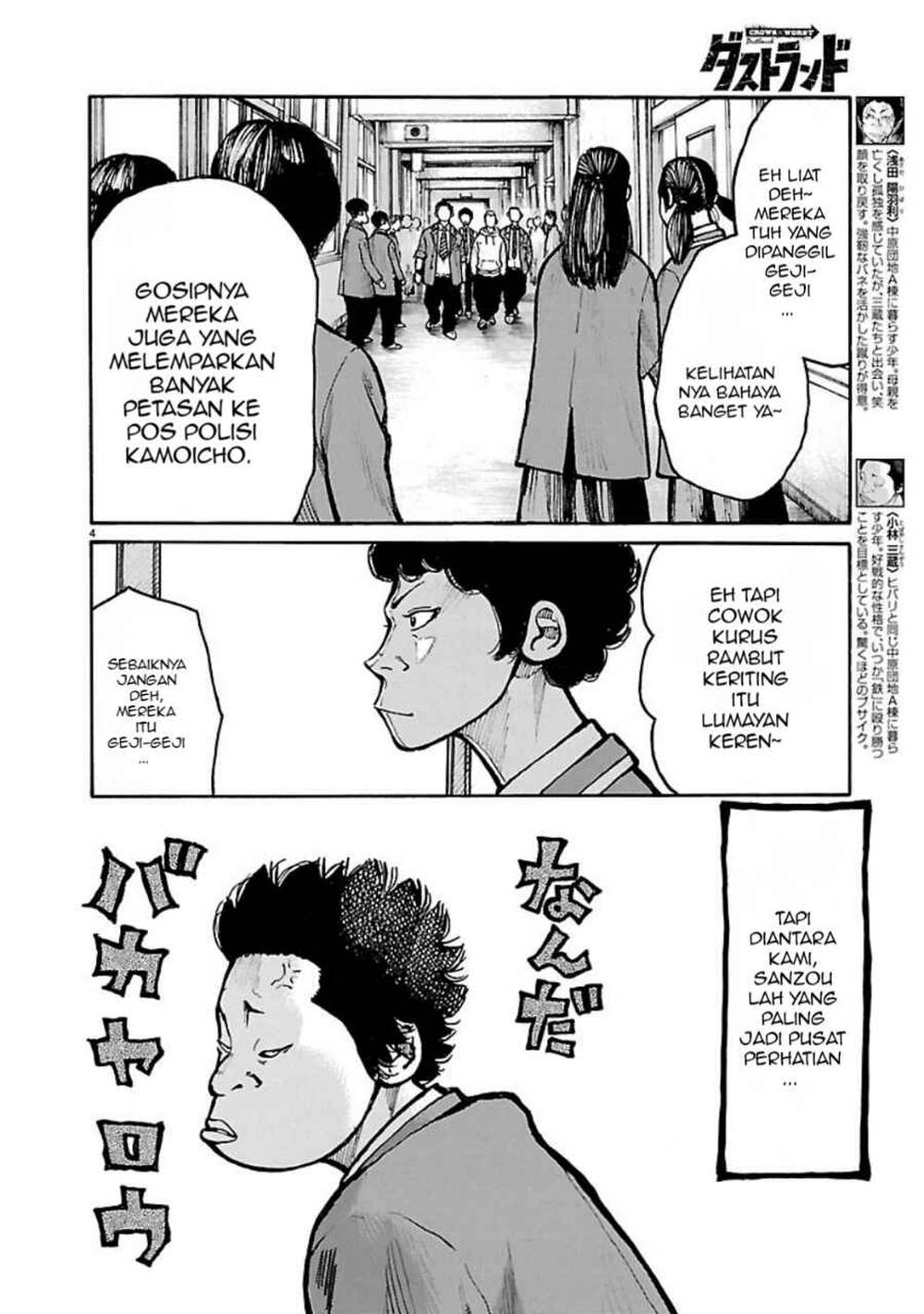 Dustland Chapter 5