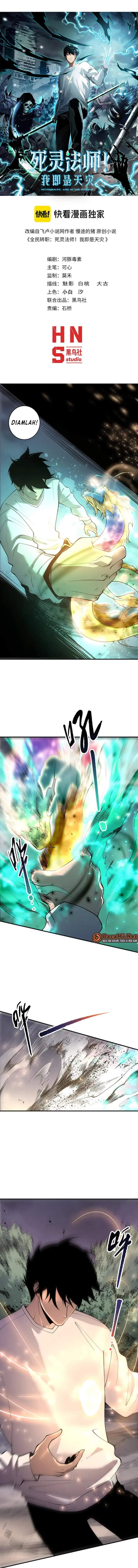 Disastrous Necromancer Chapter 263