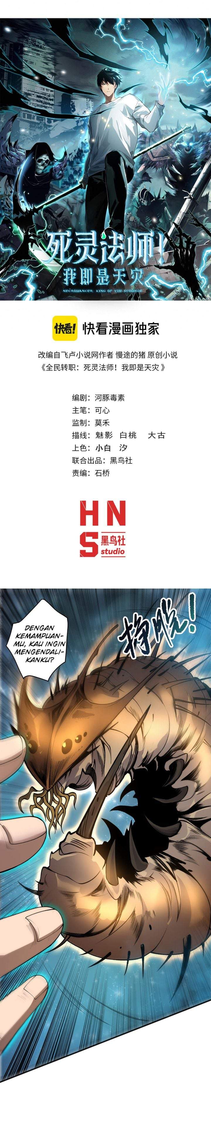 Disastrous Necromancer Chapter 288