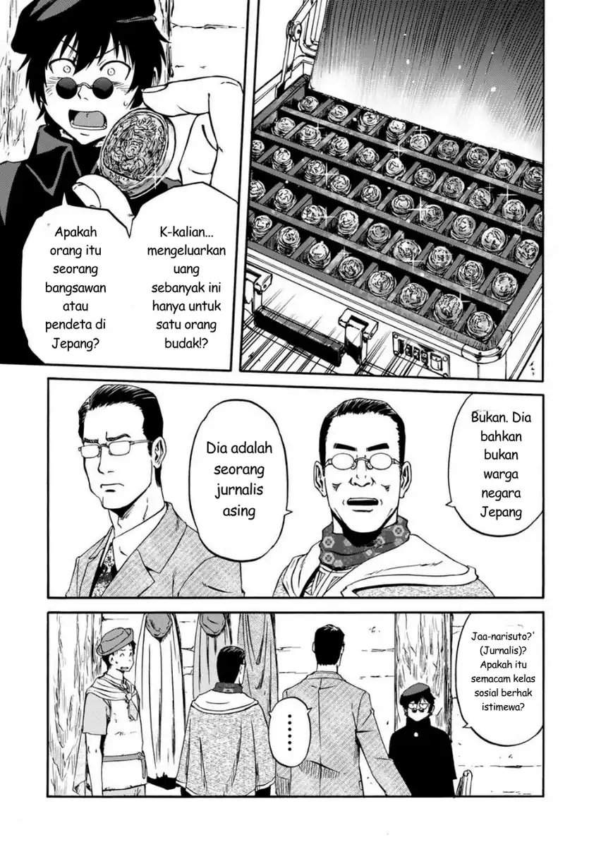 Gate Season 2: Jieitai Kanoumi nite, Kaku Tatakaeri Chapter 3