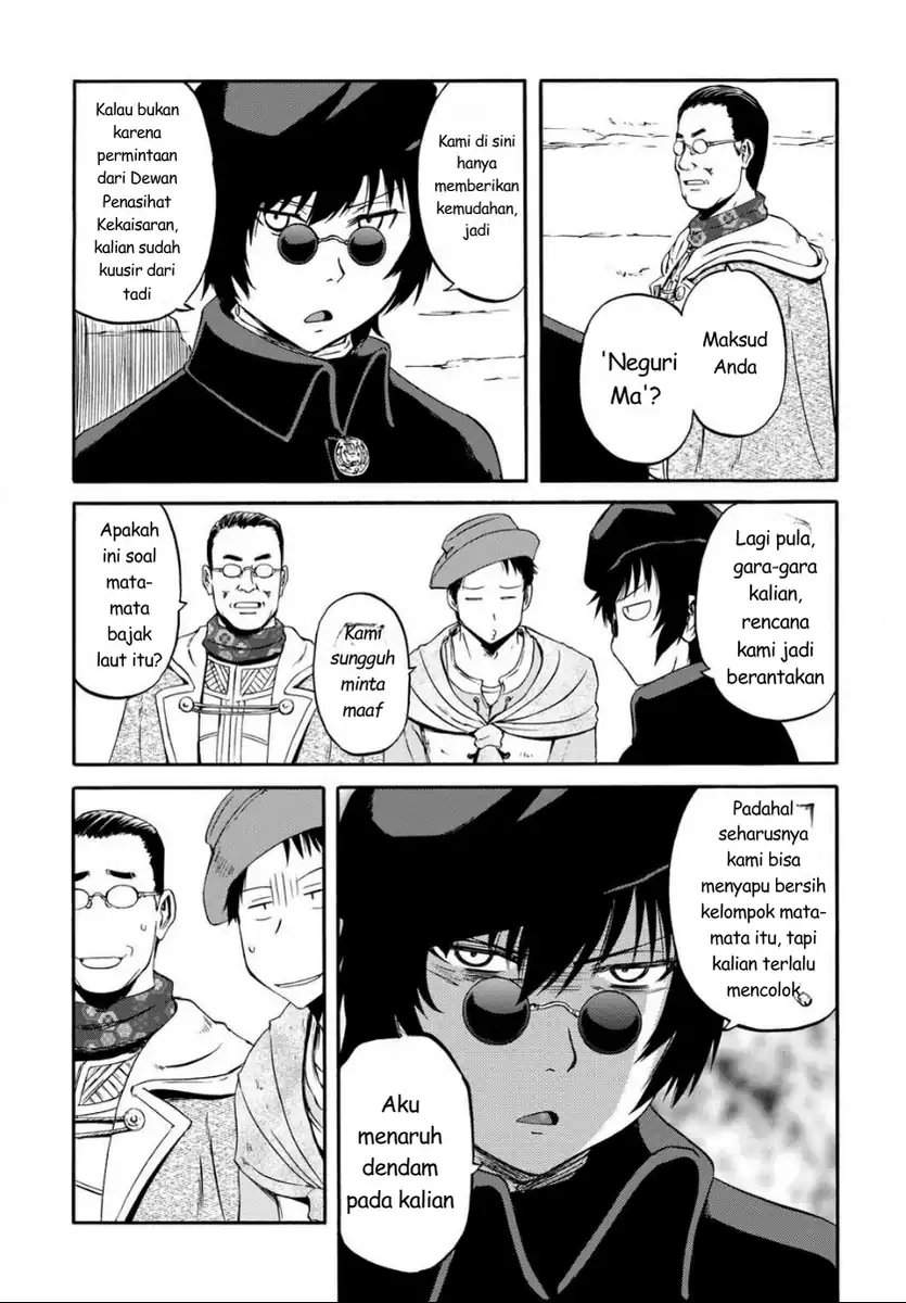 Gate Season 2: Jieitai Kanoumi nite, Kaku Tatakaeri Chapter 3