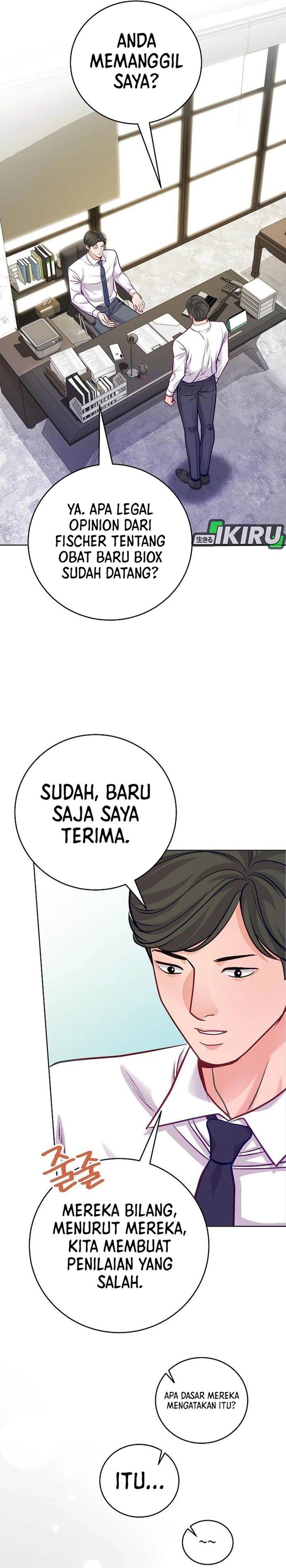 The Ordinary Lawyer’s Subspace Chapter 22