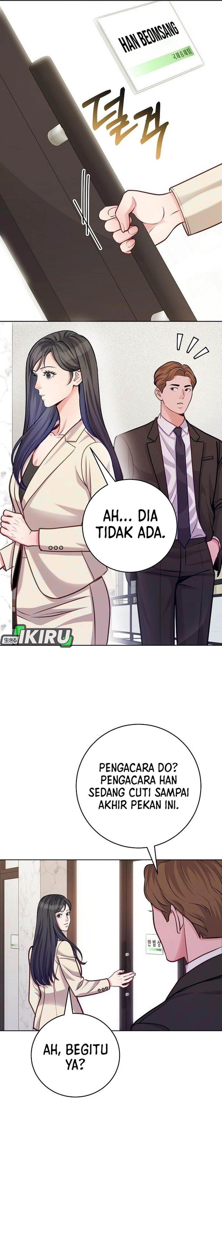 The Ordinary Lawyer’s Subspace Chapter 22