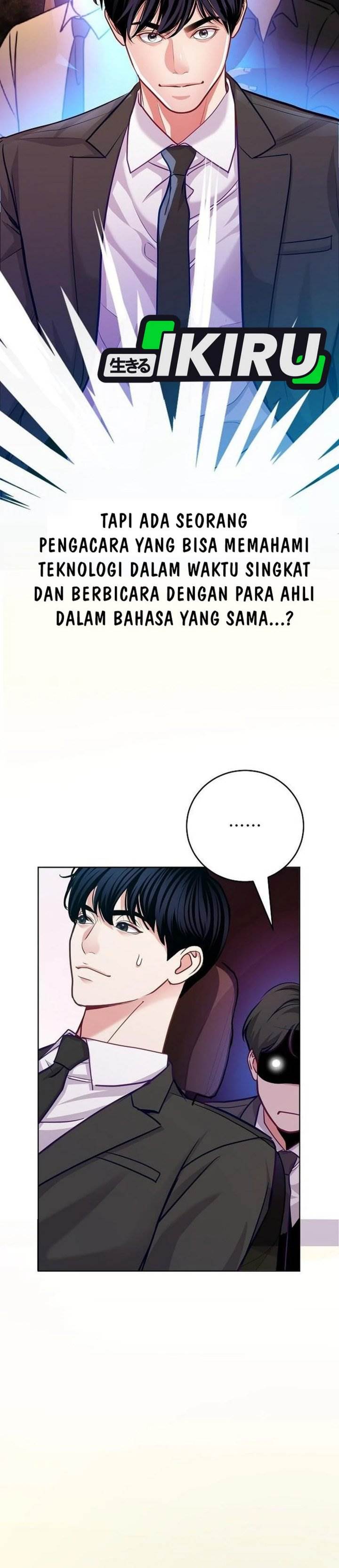 The Ordinary Lawyer’s Subspace Chapter 23