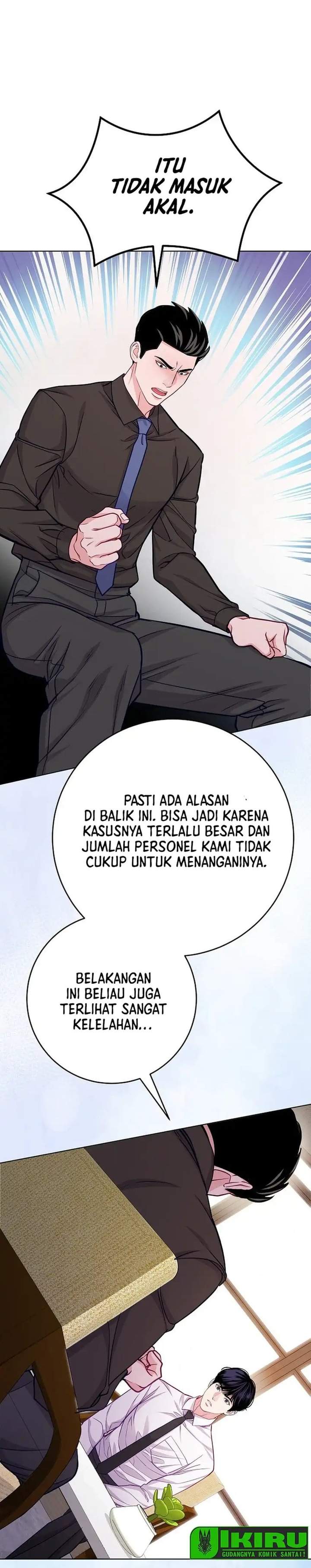 The Ordinary Lawyer’s Subspace Chapter 26