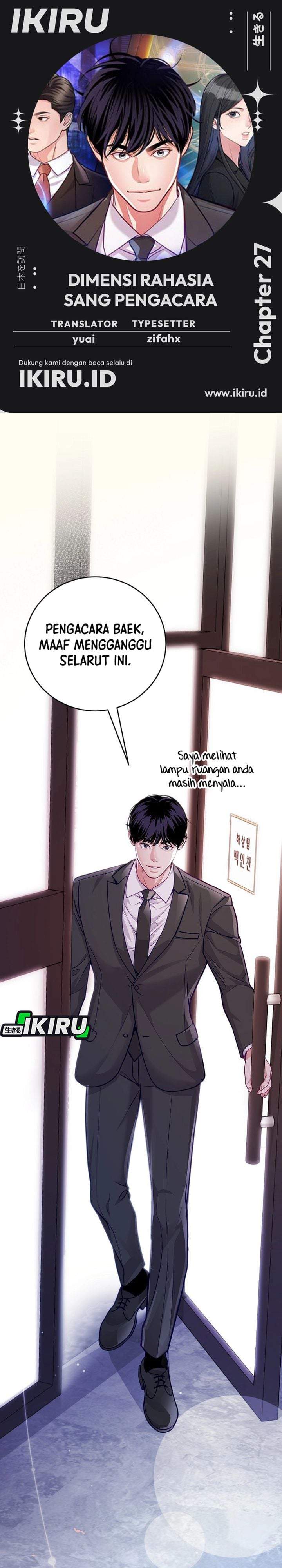 The Ordinary Lawyer’s Subspace Chapter 27