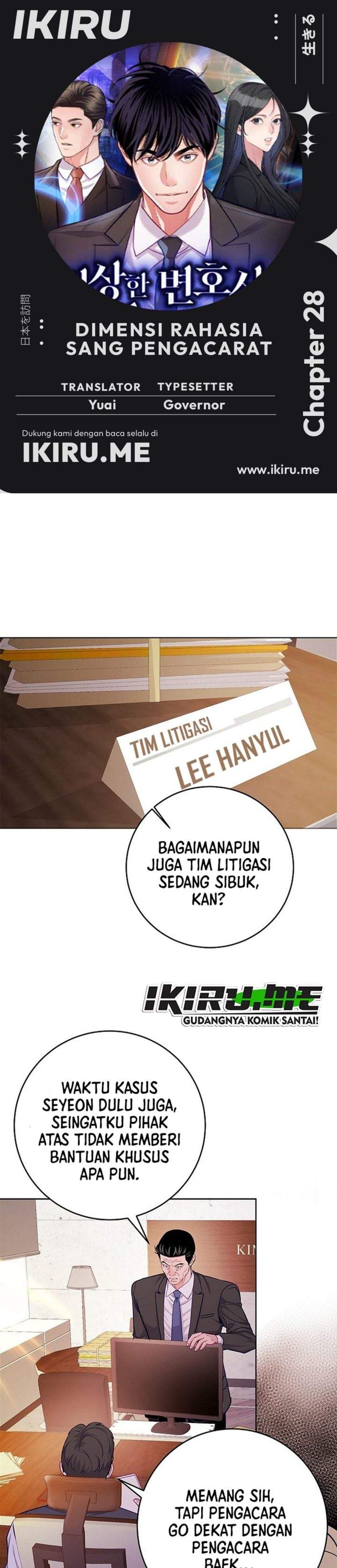 The Ordinary Lawyer’s Subspace Chapter 28