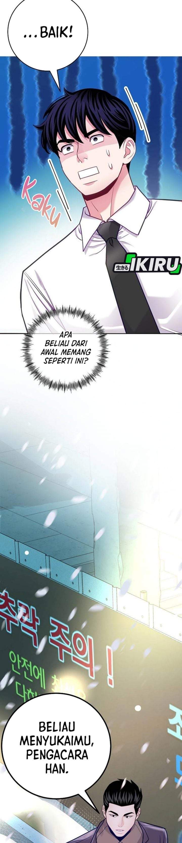 The Ordinary Lawyer’s Subspace Chapter 30
