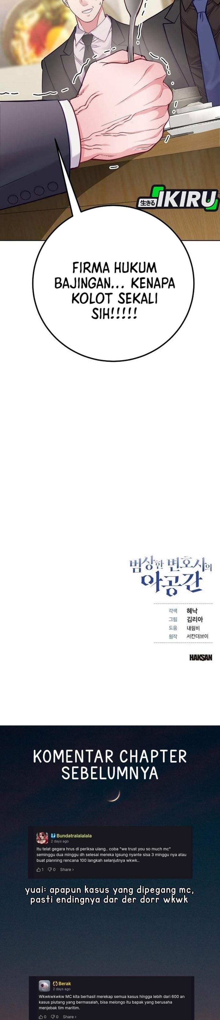 The Ordinary Lawyer’s Subspace Chapter 30