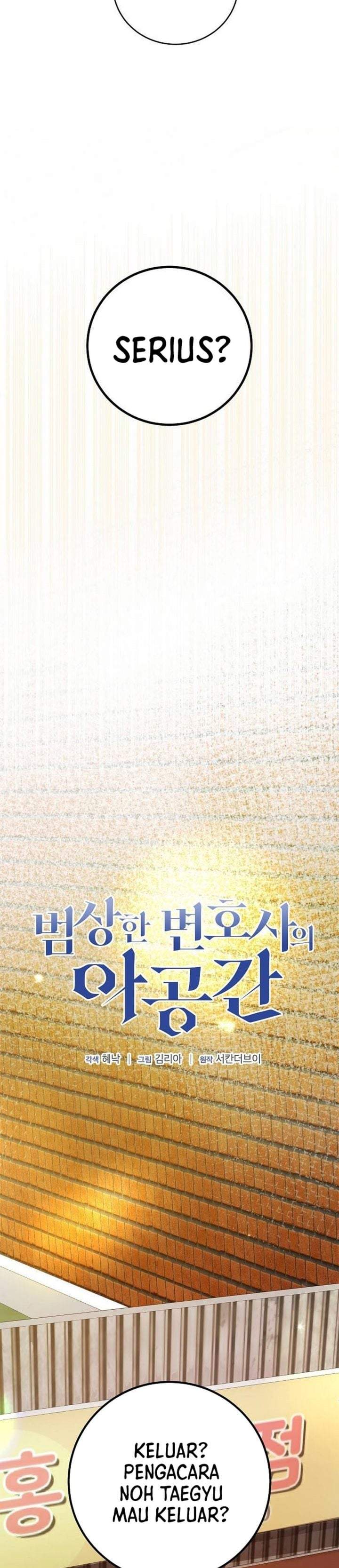 The Ordinary Lawyer’s Subspace Chapter 30