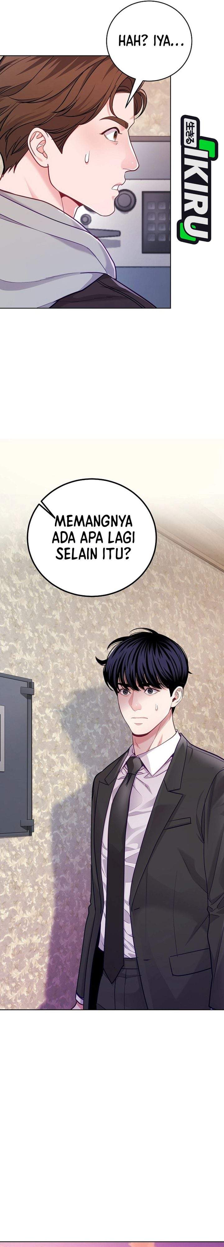The Ordinary Lawyer’s Subspace Chapter 31