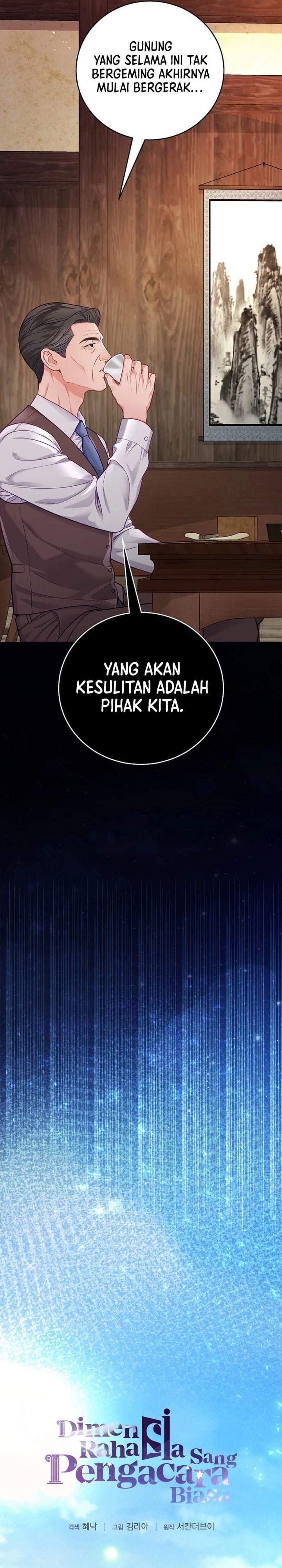 The Ordinary Lawyer’s Subspace Chapter 31