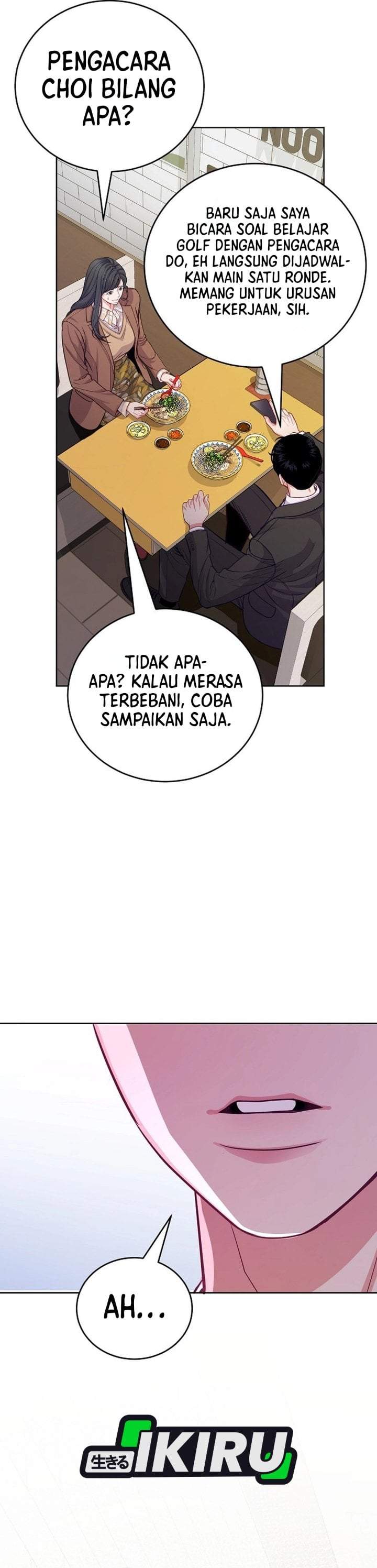 The Ordinary Lawyer’s Subspace Chapter 32