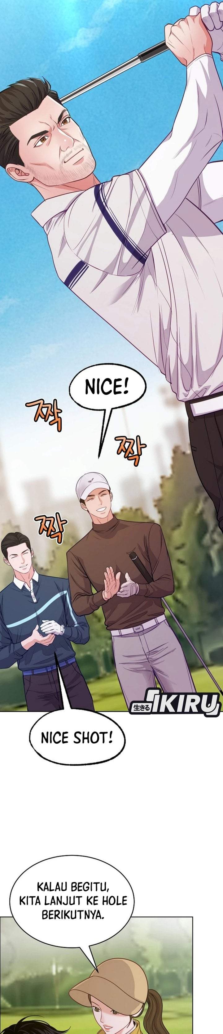 The Ordinary Lawyer’s Subspace Chapter 33