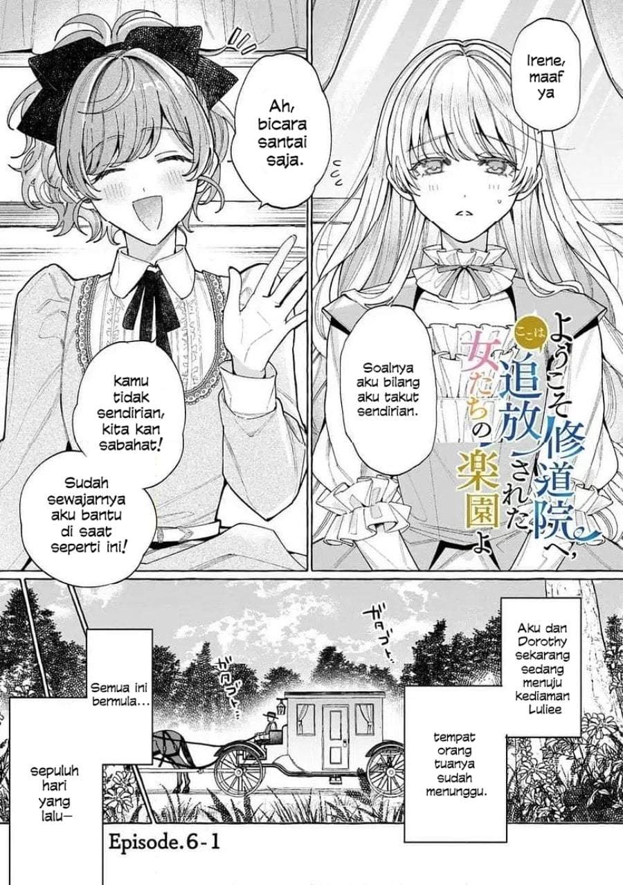Youkoso Shuudouin e, Koko wa Tsuihou Sareta Onna-tachi no Rakuen yo Chapter 6.1