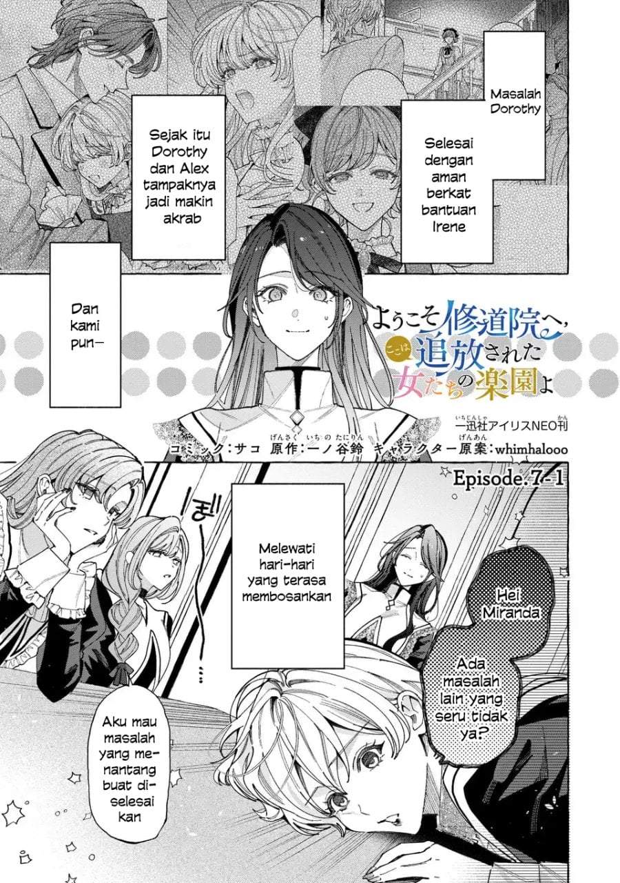 Youkoso Shuudouin e, Koko wa Tsuihou Sareta Onna-tachi no Rakuen yo Chapter 7.1