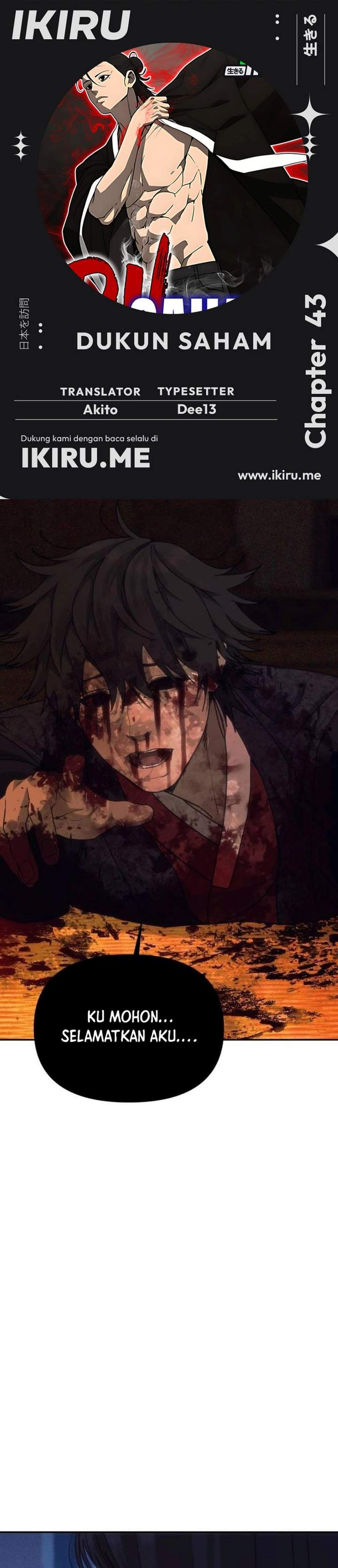 Shamoneyism Chapter 43