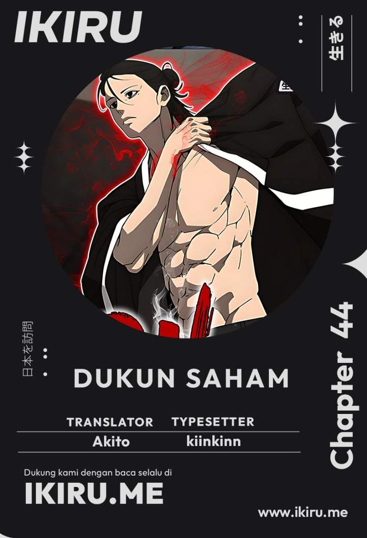 Shamoneyism Chapter 44