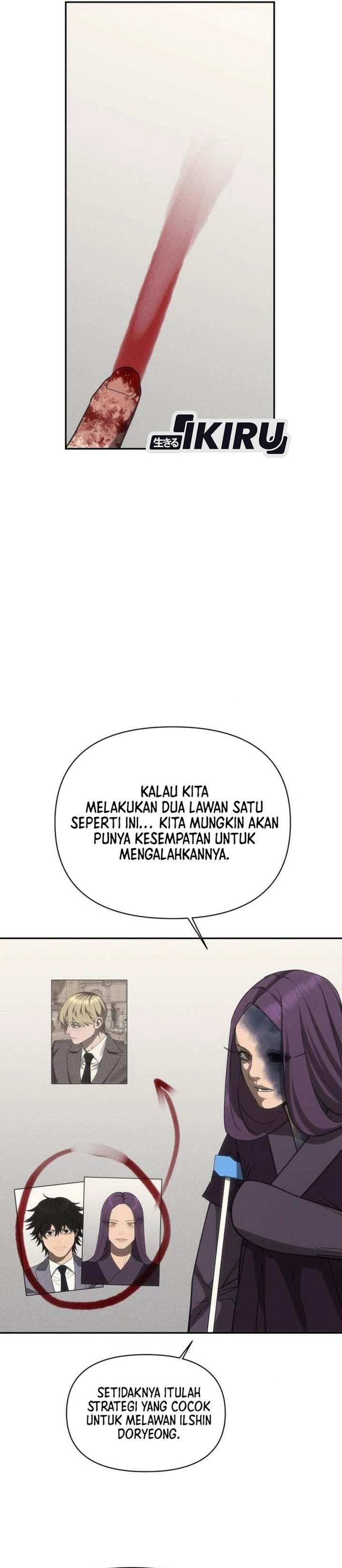 Shamoneyism Chapter 45