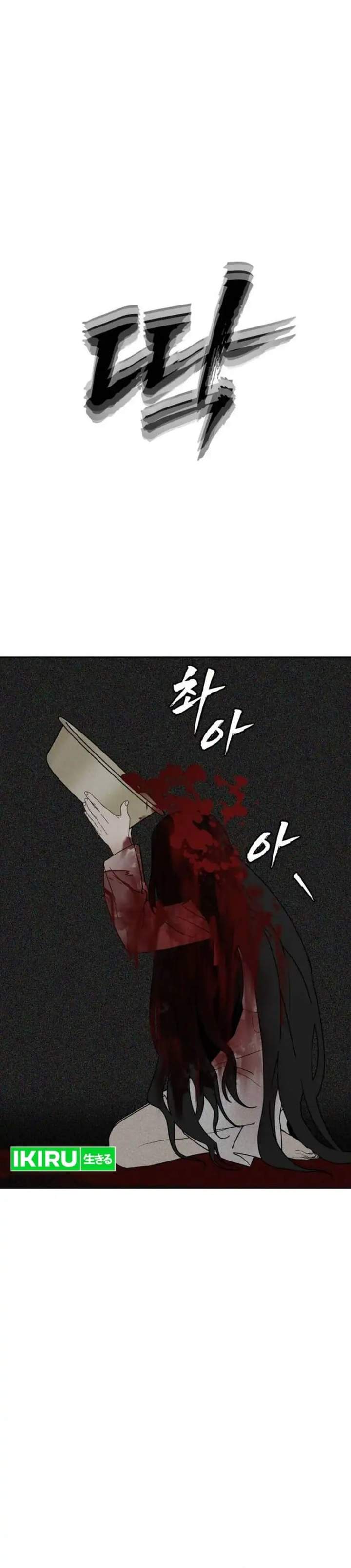 Shamoneyism Chapter 48