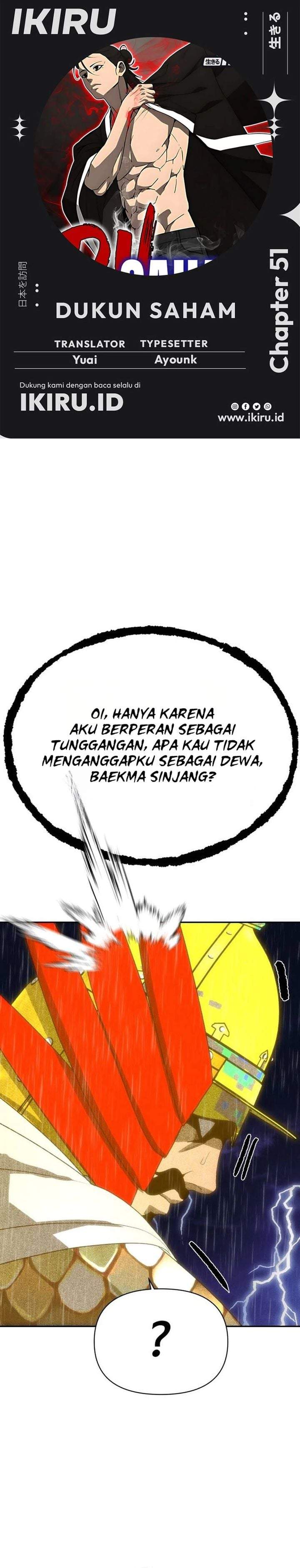 Shamoneyism Chapter 51