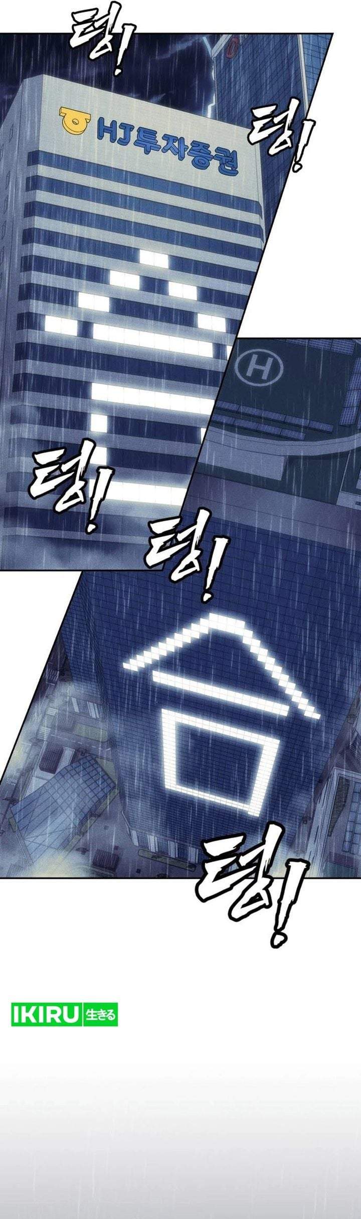 Shamoneyism Chapter 51