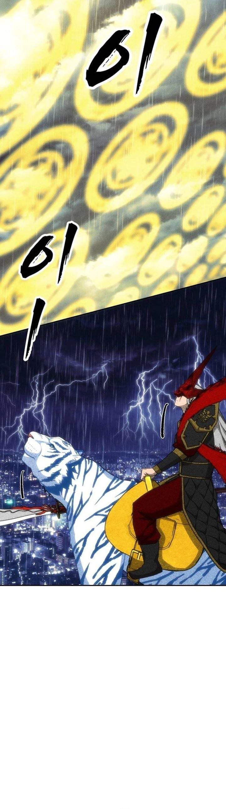 Shamoneyism Chapter 51