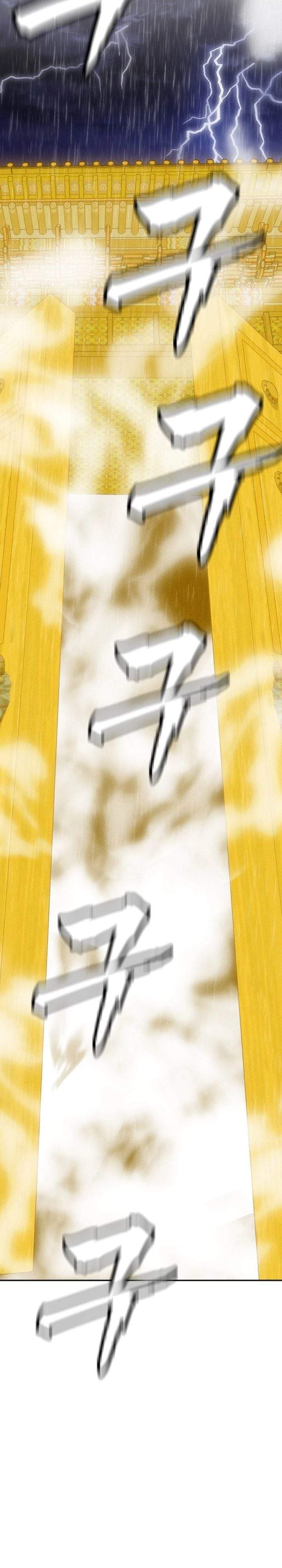 Shamoneyism Chapter 52