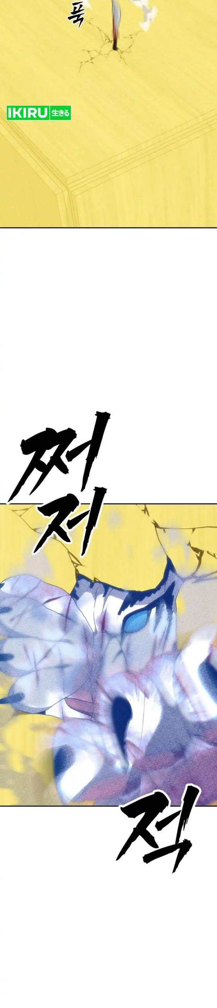 Shamoneyism Chapter 53