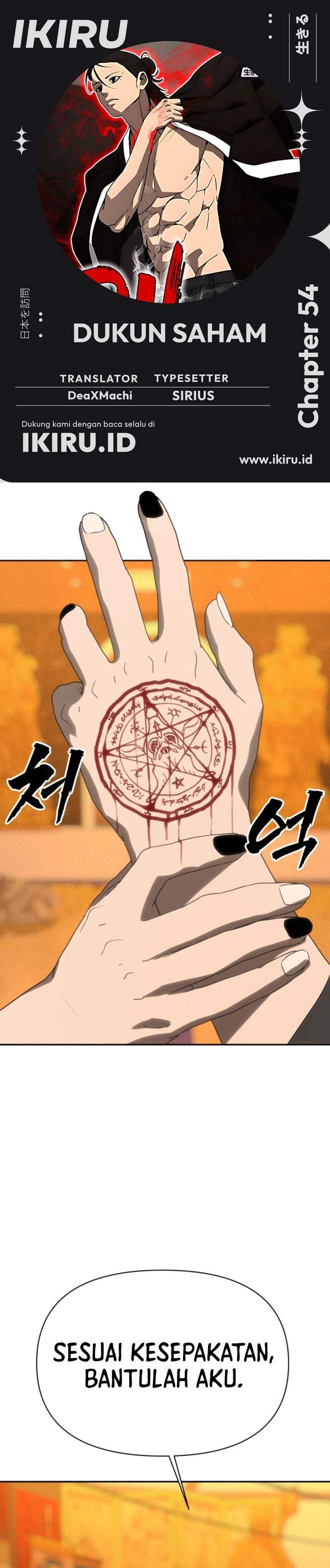 Shamoneyism Chapter 54