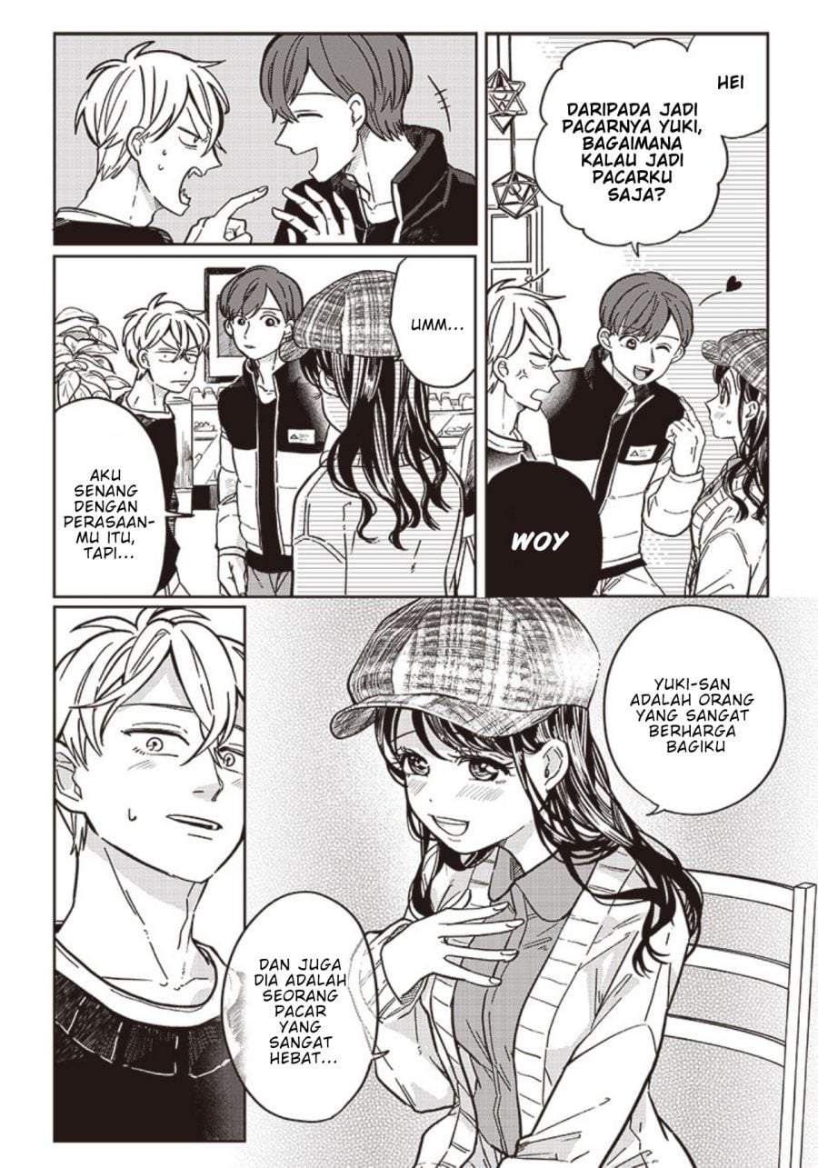 Tobioriyou to Shiteiru Joshikousei wo Tasuketara Dou Naru no Ka? Chapter 7