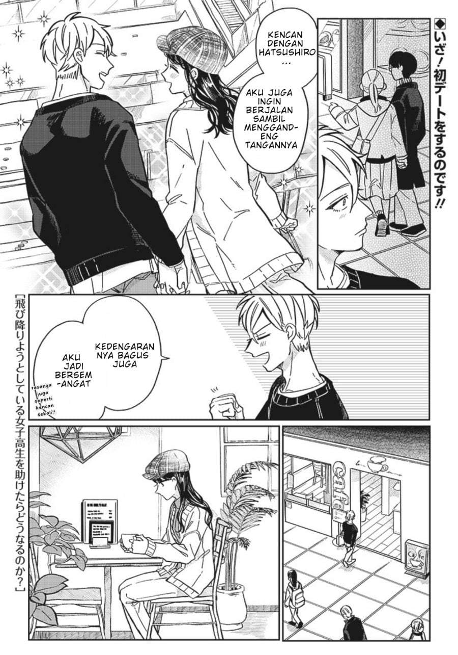 Tobioriyou to Shiteiru Joshikousei wo Tasuketara Dou Naru no Ka? Chapter 7