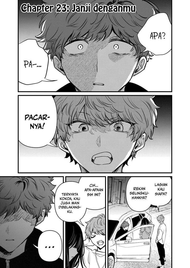 Kimi ni Koisuru Satsujinki Chapter 23